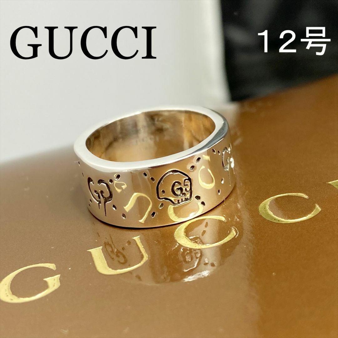 Gucci - 新品仕上 グッチ Gロゴ ゴースト ワイド リング 指輪 シルバー