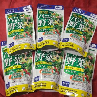 DHC パーフェクト野菜 プレミアム サプリメント(その他)