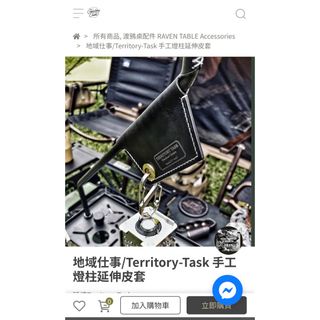 territory tusk テリトリータスク　igt対応テーブルセット