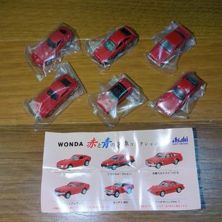 アサヒ(アサヒ)のWONDA 赤の名車コレクション コンプリート(ミニカー)