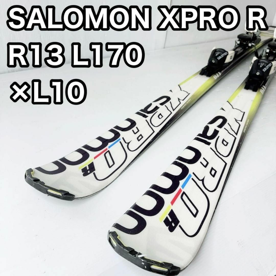 選べるスキーブーツはこちらからSALOMON スキー板　XRPO R13 オールラウンド 170cm