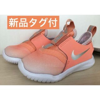 ナイキ(NIKE)の新品タグ付　ナイキ　フレックスランナーTD 15cm(スニーカー)