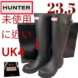 ハンター(HUNTER)の未使用に近い　HUNTER ハンター 長靴 レインブーツ ブラック 23.5cm(レインブーツ/長靴)