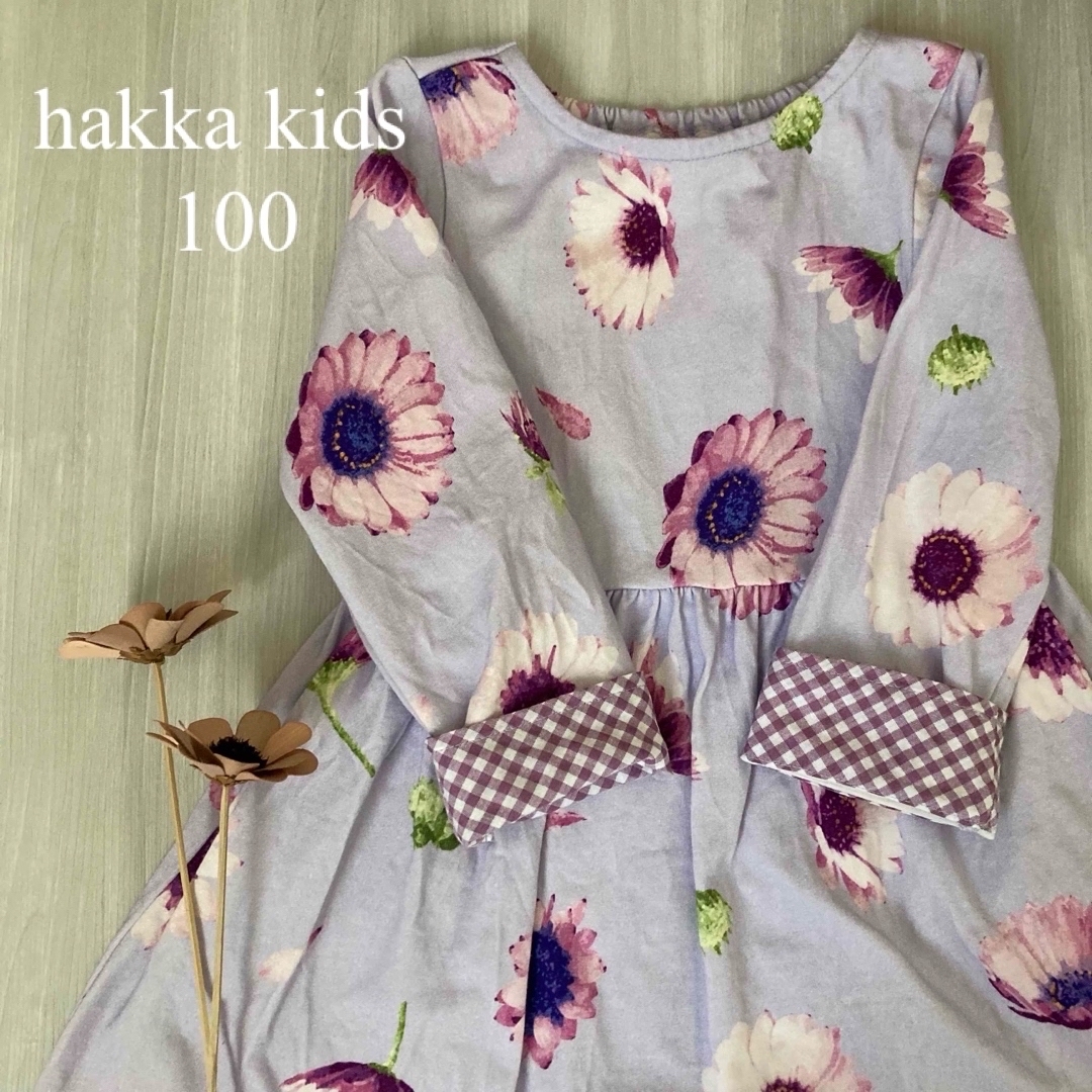 hakka kids - 【極美品】ハッカキッズ アフリカンデイジープリント