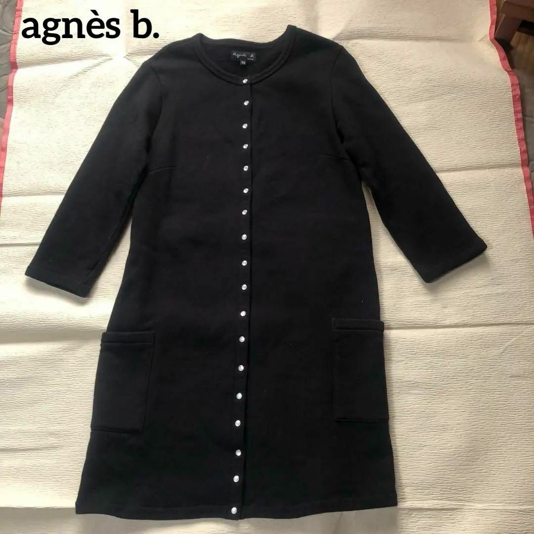 agnes b.(アニエスベー)の【良品】アニエスベー プレッション ロングカーディガン 裏起毛 黒　T3 L相当 レディースのトップス(カーディガン)の商品写真