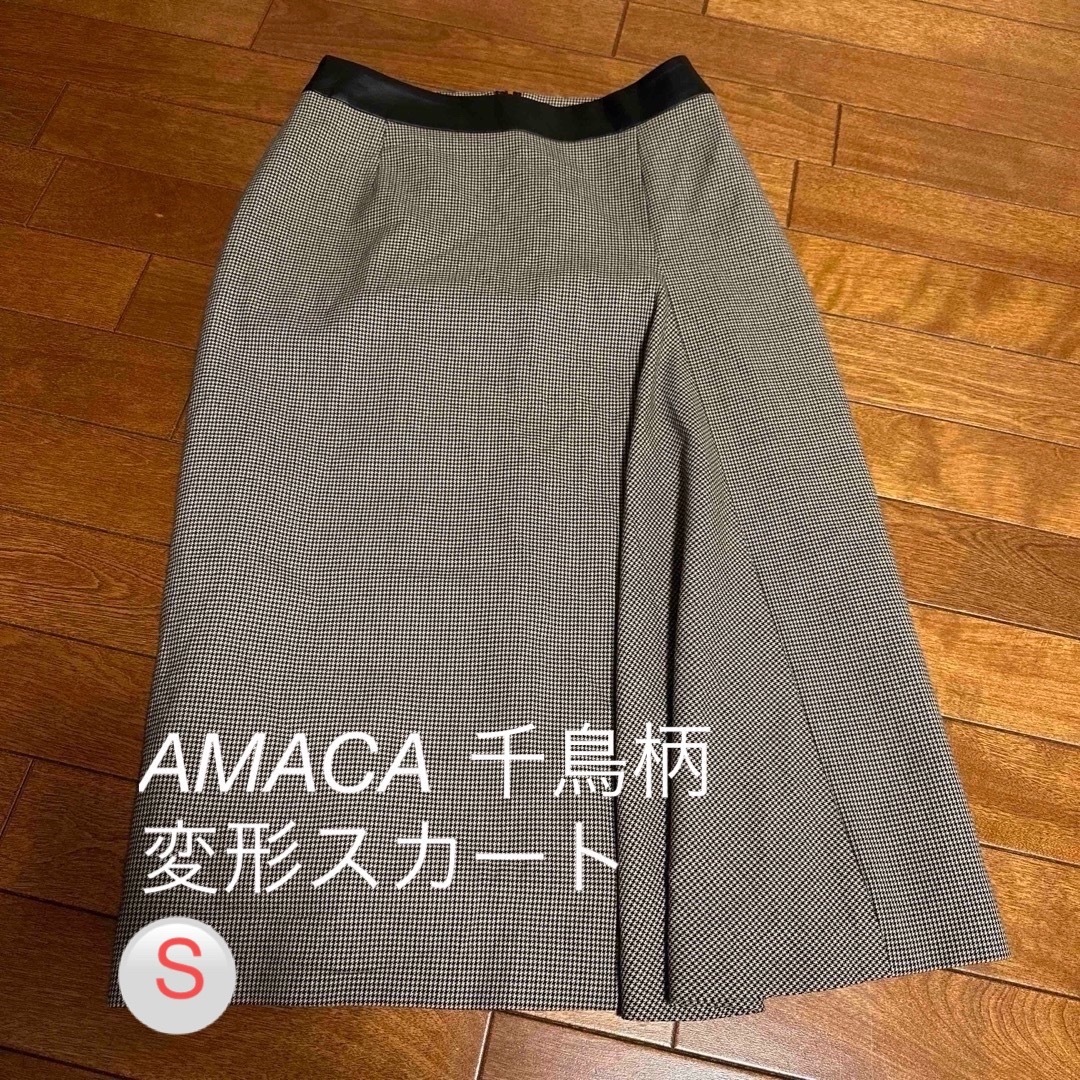 AMACA  アマカ  スカート 36  M