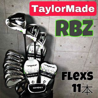 テーラーメイド(TaylorMade)の【TKC005様専用】豪華 ゴルフクラブセット 右利き フルセット メンズ【C】(クラブ)