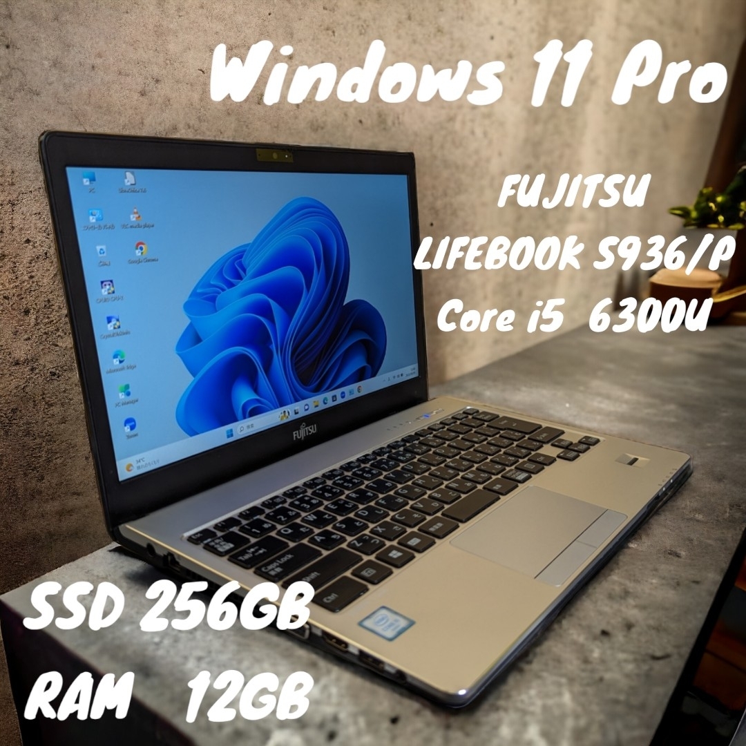 FUJITSU LIFEBOOK S936/P FUJITSU LIFEBOOK S936/P
