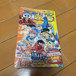 シュウエイシャ(集英社)のＯＮＥ　ＰＩＥＣＥ　107巻(少年漫画)