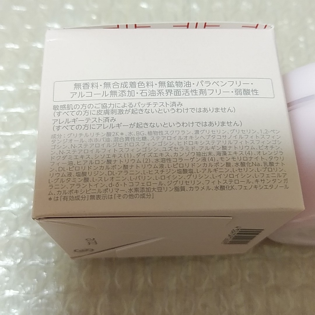 Dr.Ci Labo(ドクターシーラボ)のドクターシーラボ薬用アクアコラーゲンゲルセンシティブEX50g コスメ/美容のスキンケア/基礎化粧品(オールインワン化粧品)の商品写真