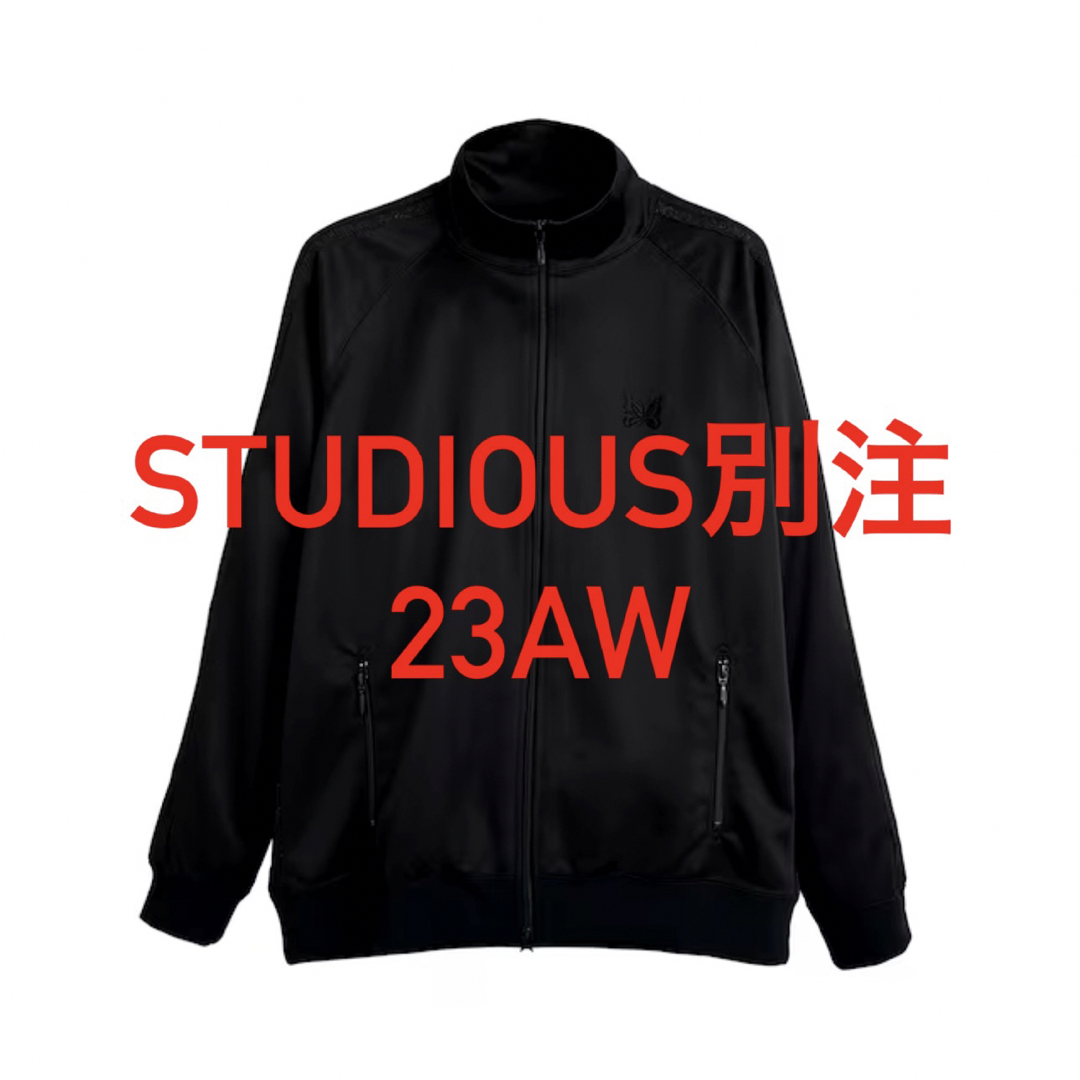 Needles(ニードルス)のNEEDLES TRACK JACKET STUDIOUS 別注23aw  メンズのトップス(ジャージ)の商品写真