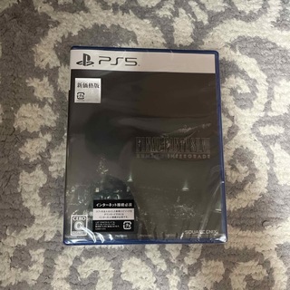 PS5 ファイナルファンタジーVII リメイク インターグレード（新価格版）(家庭用ゲームソフト)