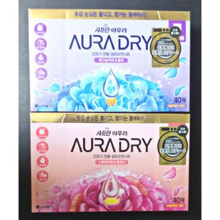 アウラ(AULA)の香りサフロン　AURA DRY アウラ ドライ 乾燥機専用 柔軟仕上げ剤シート(洗剤/柔軟剤)