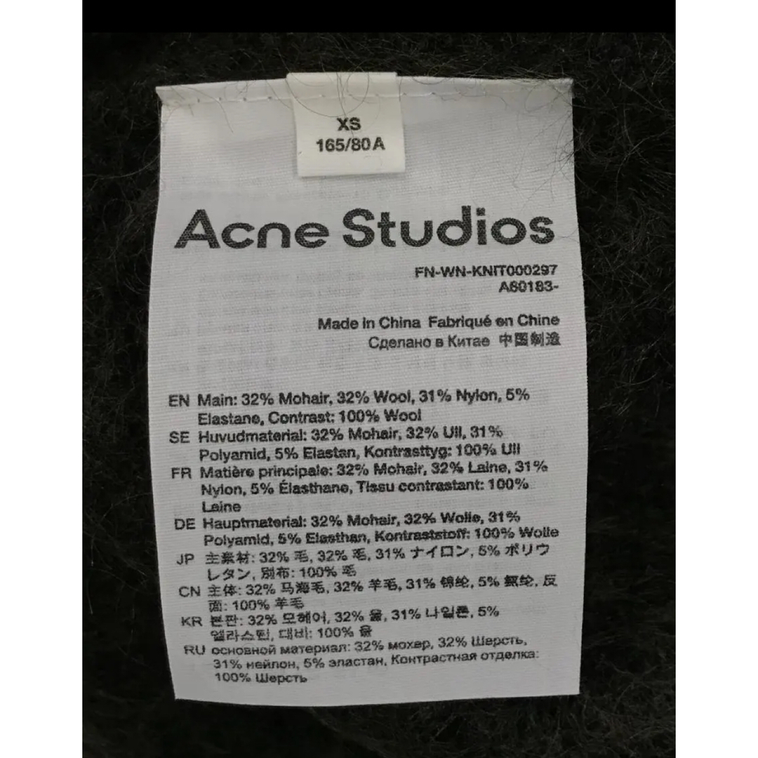 Acne Studios(アクネストゥディオズ)の20AW Acne Studios モヘアニットカーディガン レディースのトップス(カーディガン)の商品写真