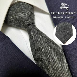 バーバリーブラックレーベル(BURBERRY BLACK LABEL)のバーバリーブラックレーベル ソリッドタイ ナロータイ 無地 ハイブランド 高級(ネクタイ)