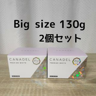 デュオ(DUO)のカナデル プレミアホワイト オールインワン ビッグサイズ 130g 2個セット(オールインワン化粧品)