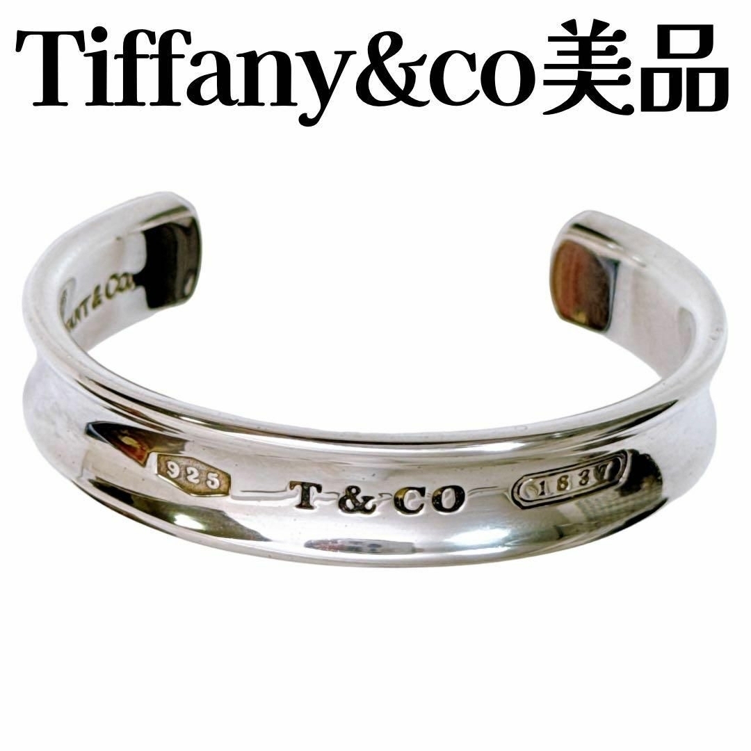 Tiffany ティファニー　シルバー925 バングル