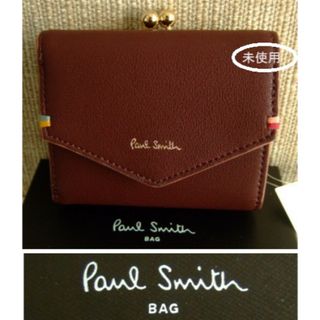 ポールスミス(Paul Smith)のPAUL SMITH/ポールスミス•ハイライトステッチ•財布•バーガンディ (財布)