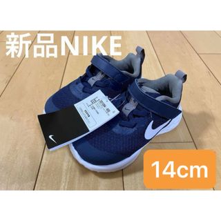 ナイキ(NIKE)の新品未使用　ナイキ　レボリューション6 子供靴　キッズシューズ　14cm(スポーツ選手)