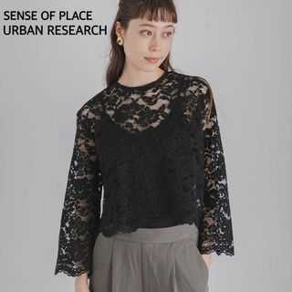 センスオブプレイスバイアーバンリサーチ(SENSE OF PLACE by URBAN RESEARCH)のセンスオブプレイス フレアスリーブ レース ブラウス オケージョン 黒 お呼ばれ(シャツ/ブラウス(長袖/七分))