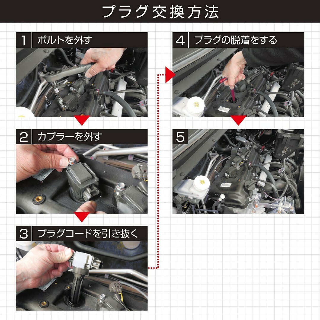 DQ21mm プラグレンチ ユニバーサルタイプ 自動車/バイクの自動車(メンテナンス用品)の商品写真