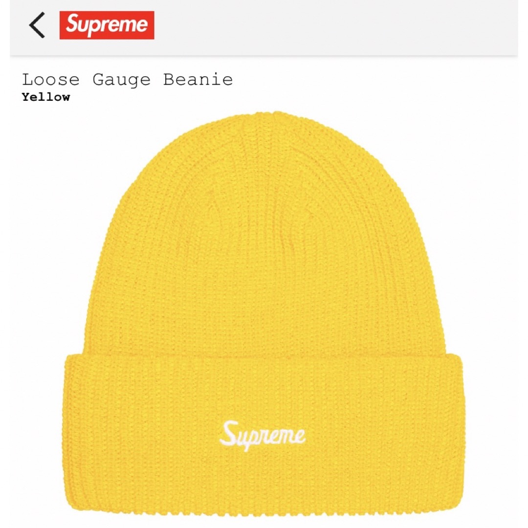 Supreme Loose Gauge Beanie イエロー ビーニー