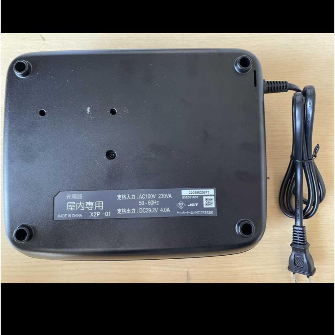 YAMAHA 電動自転車 充電器 X2P-01 YAMAHA 電動自転車 充電器 X2P-01