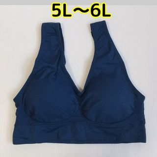 ふーくう様【2枚】5L〜6L 24時間整乳ナイトブラ 紺 スポーツ ハーフトップ(ブラ)