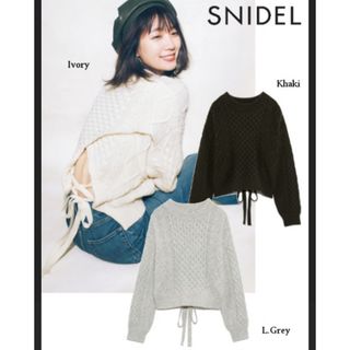 スナイデル(SNIDEL)のSNIDEL ケーブルデザインニットプルオーバー(ニット/セーター)