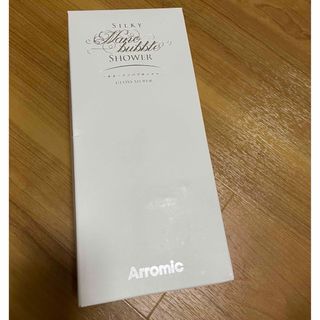 アラミック(Arromic)のアラミック　シルキーナノバブルシャワー　正規品(タオル/バス用品)