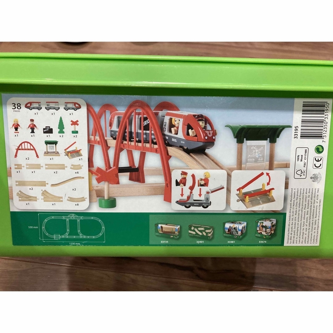 BRIO(ブリオ)の【中古美品】希少　BRIO Twin Bridge Set 33195 エンタメ/ホビーのエンタメ その他(その他)の商品写真