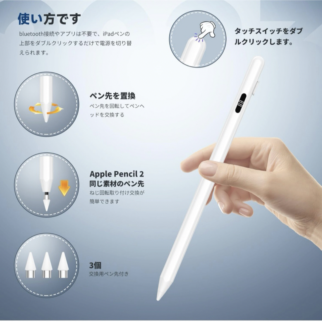 新品未使用☆ スタイラスペン タッチペン 全機種対応 - タブレット