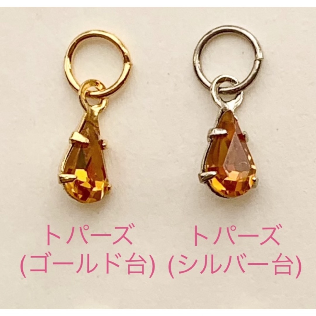 SWAROVSKI(スワロフスキー)のスワロフスキー ・カン付雫型パーツ☆4カラーセット☆ ハンドメイドの素材/材料(各種パーツ)の商品写真