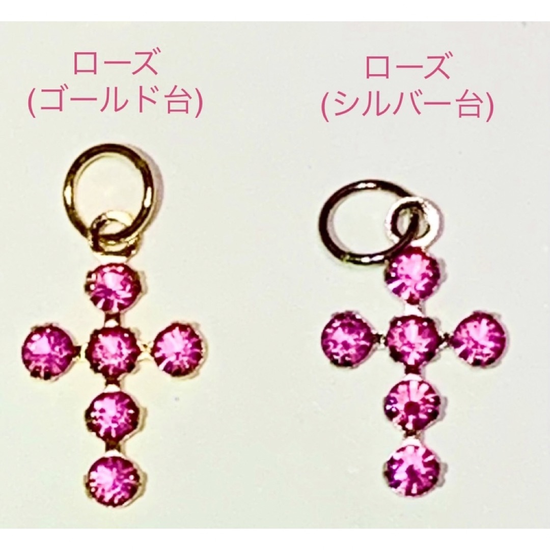 SWAROVSKI(スワロフスキー)のスワロフスキー ・カン付クロス型パーツ☆3カラーセット☆ ハンドメイドの素材/材料(各種パーツ)の商品写真