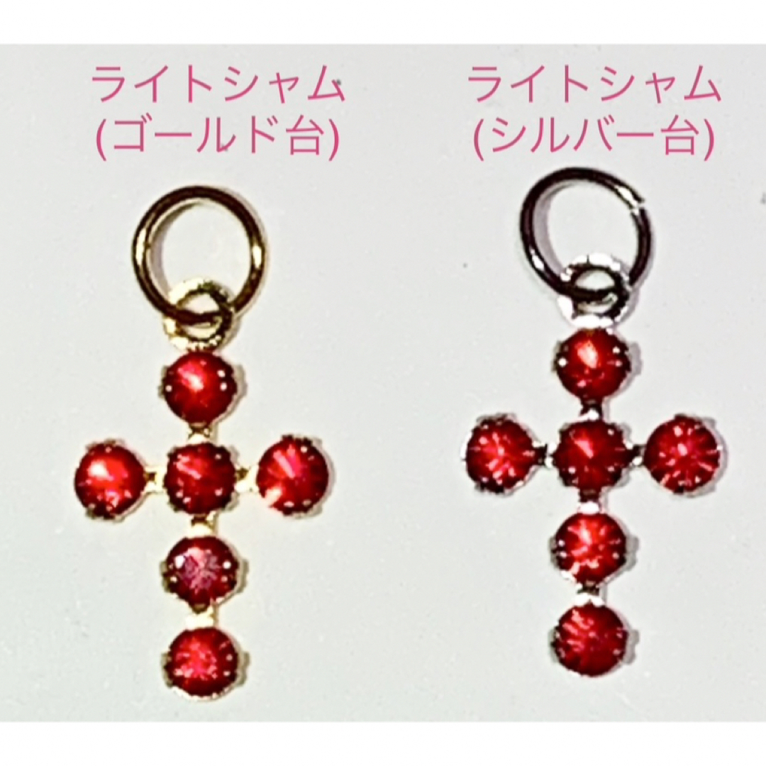 SWAROVSKI(スワロフスキー)のスワロフスキー ・カン付クロス型パーツ☆3カラーセット☆ ハンドメイドの素材/材料(各種パーツ)の商品写真