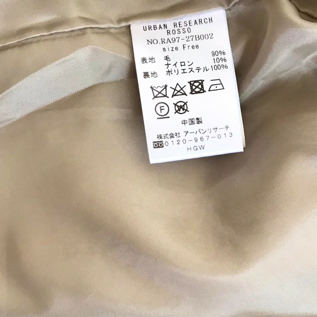 URBAN RESEARCH ROSSO - アーバンリサーチロッソ秋冬ナチュラル URBAN RESEARCH ROSSO - アーバンリサーチロッソ秋冬ナチュラル