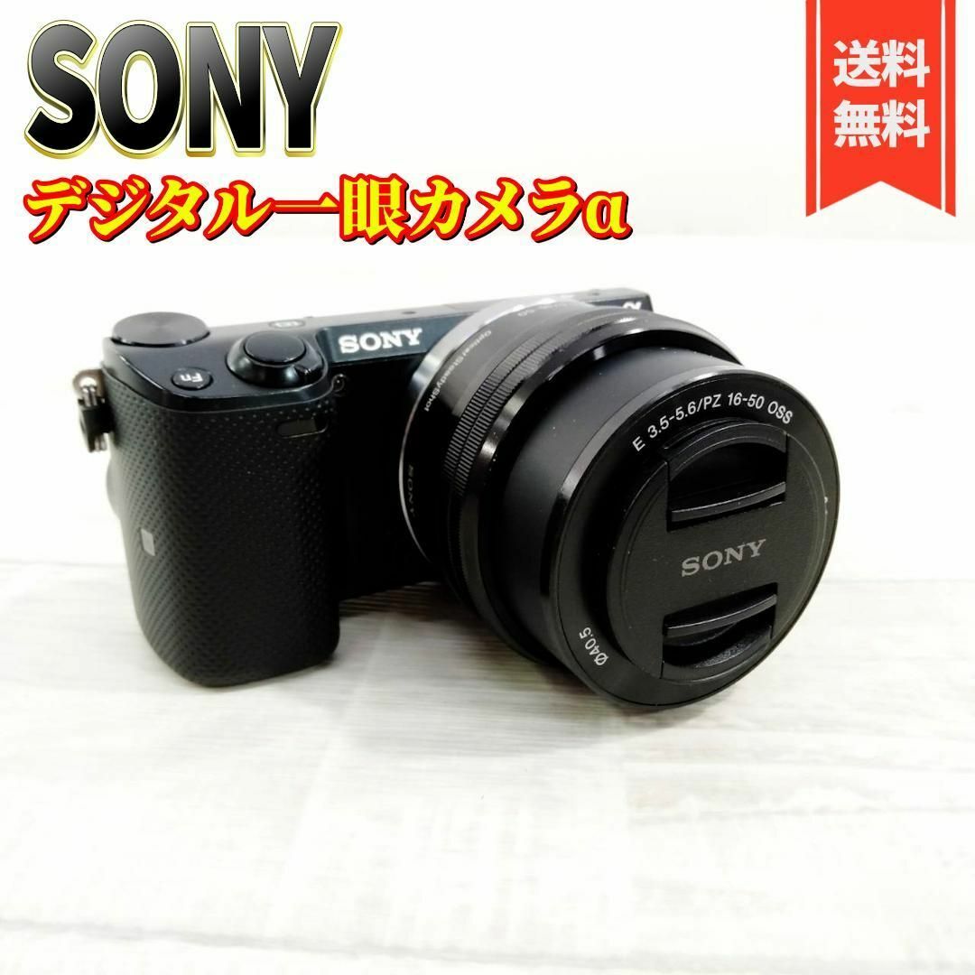 【美品】SONY  デジタル一眼カメラ「NEX-5T」パワーズームレンズキットデジタル一眼