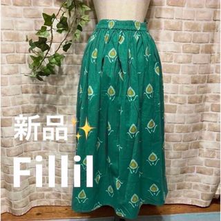 フィリル(Fillil)の感謝sale❤️8663❤️新品✨fillil❤️ゆったり＆可愛いスカート(ロングスカート)