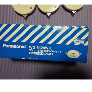 パナソニック(Panasonic)のPanasonic引っ掛けシーリング(天井照明)