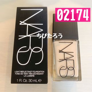 ナーズ(NARS)の◆新品未使用◆02174 NARS ライトリフレクティングファンデーション(ファンデーション)