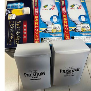 サントリー(サントリー)のpremiumモルツ　コップ&サーバー(アルコールグッズ)