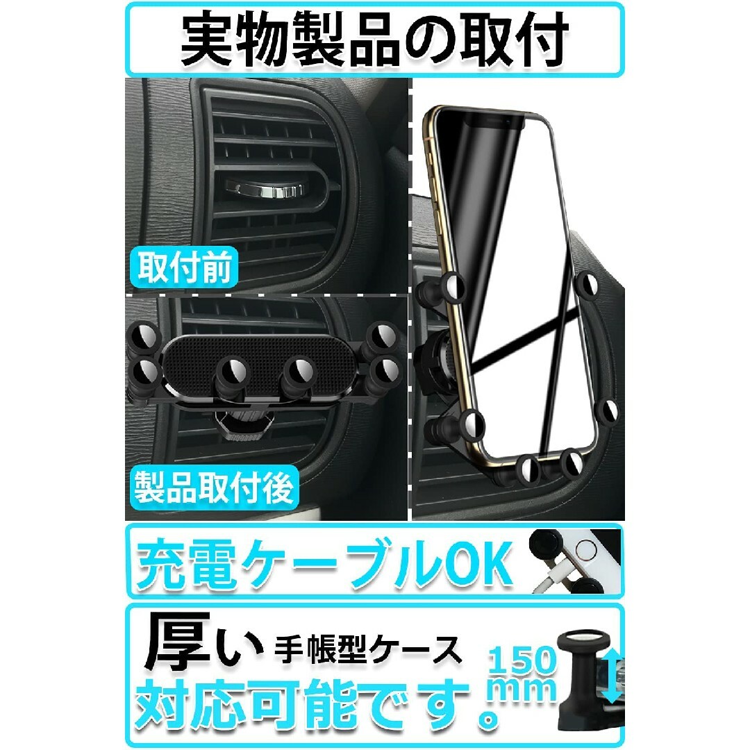 GI車載スマホホルダー吹き出し口用 iPhone スマホ対応 携帯重力式 自動車/バイクの自動車(車内アクセサリ)の商品写真