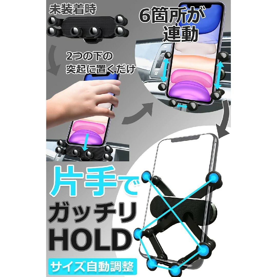 GI車載スマホホルダー吹き出し口用 iPhone スマホ対応 携帯重力式 自動車/バイクの自動車(車内アクセサリ)の商品写真