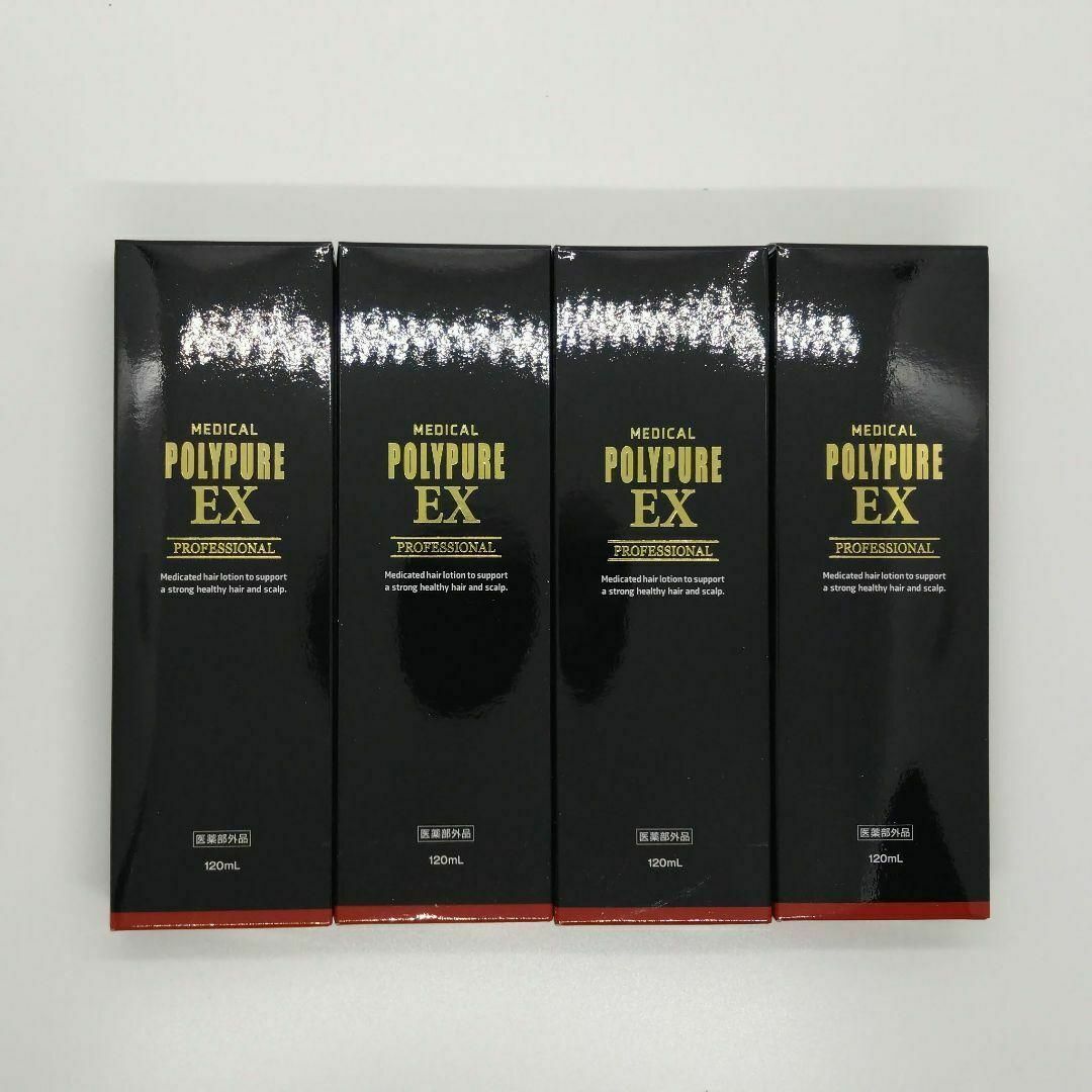 新品未使用シーエスシー 薬用ポリピュアEX 120ml 4本セット