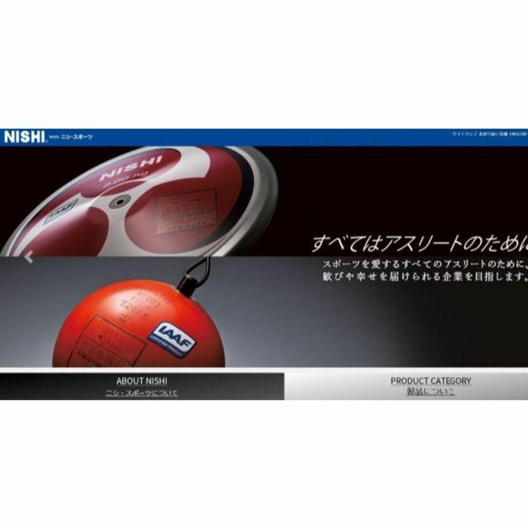 (新品) Nishi　ウィンドブレーカー　 ジャケット    メンズのジャケット/アウター(その他)の商品写真