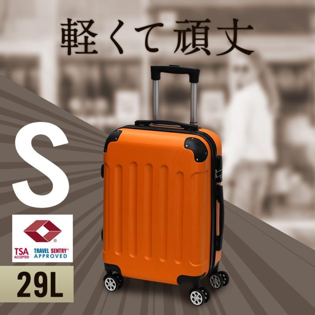 スーツケース 機内持ち込み Sサイズ suitcase 容量29L  レディースのバッグ(スーツケース/キャリーバッグ)の商品写真