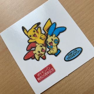 ポケモン(ポケモン)のポケモンパンシール　25周年記念弾♡ピカチュウ&プラスル&マイナン(キャラクターグッズ)