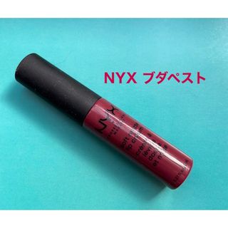 エヌワイエックス(NYX)のNYX ソフトマットリップクリーム　ブダペスト(口紅)