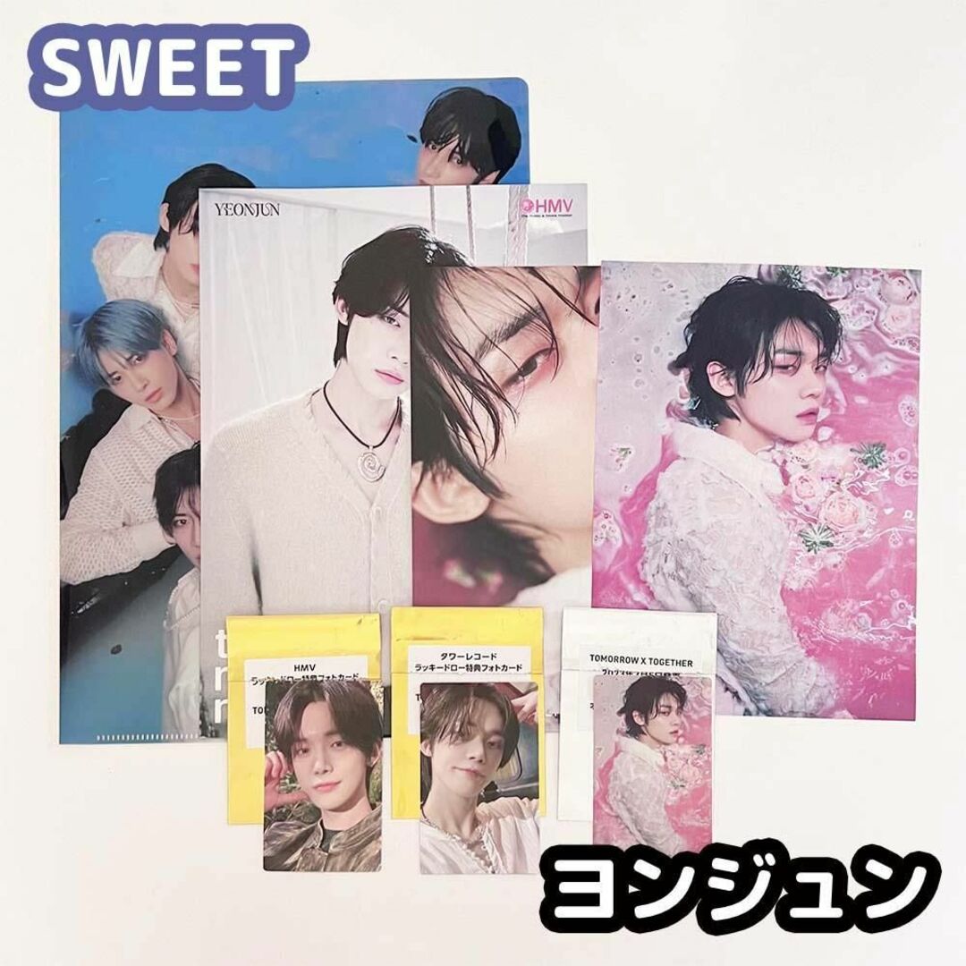 日本限定 txt トゥバ SWEET タワレコ ラキドロ トレカ ヨンジュン - CD