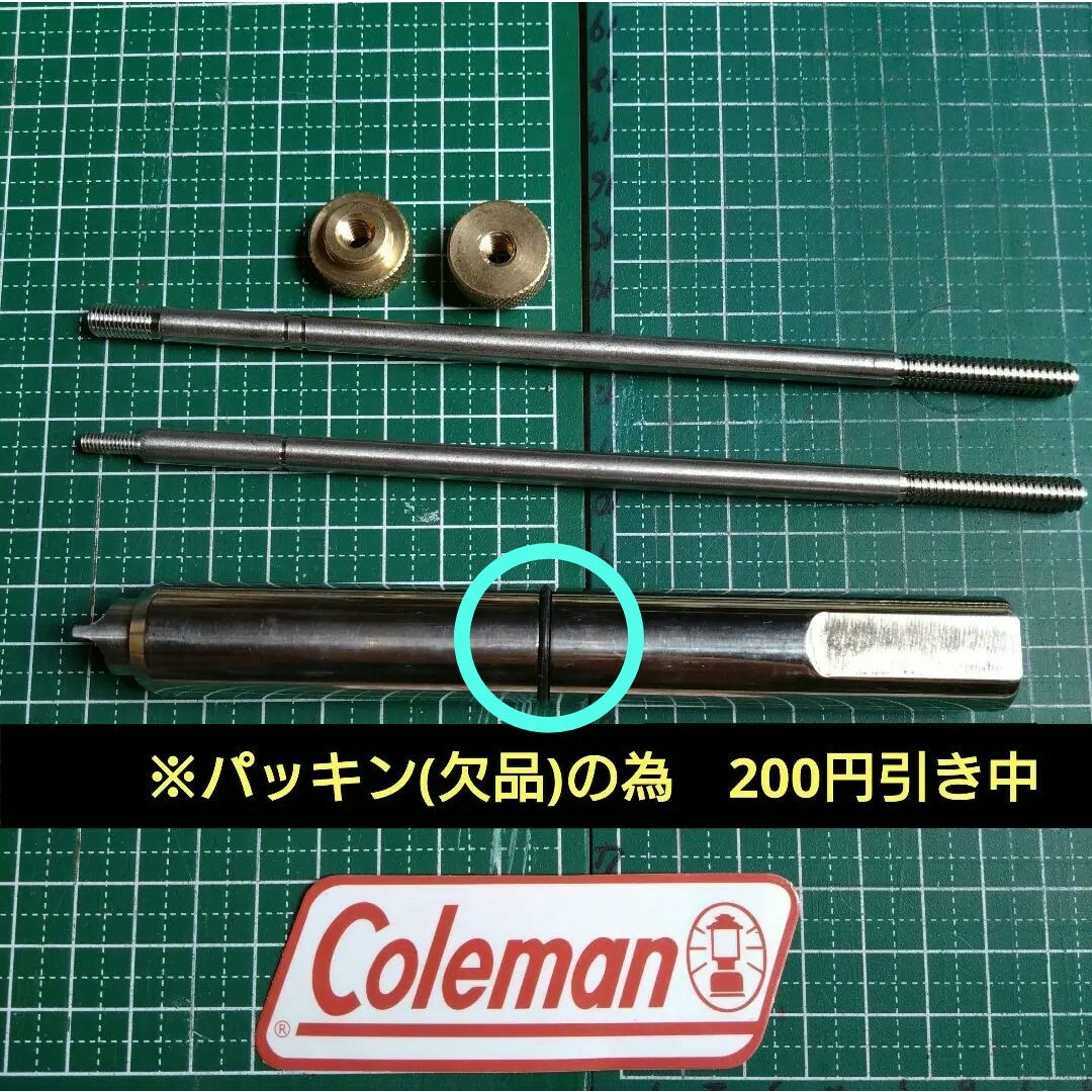 Coleman(コールマン)のコールマン Coleman　用［社外品]　バルブ レンチ　専用工具 スポーツ/アウトドアのアウトドア(その他)の商品写真